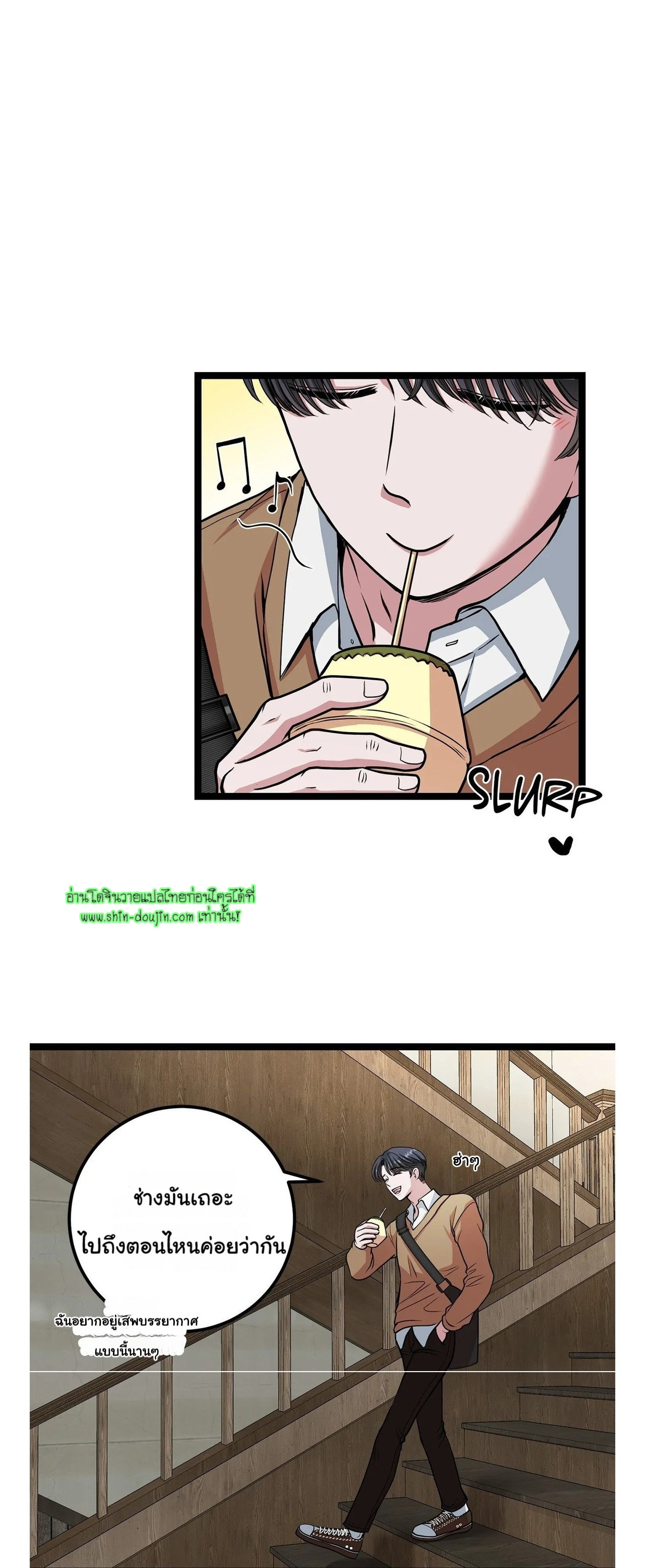 Squeaky clean EP 4